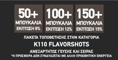 ΠΑΚΕΤΑ-ΤΟΠΟΘΕΤΗΣΗΣ-BANNER_FRONT_PAGE_DOWN